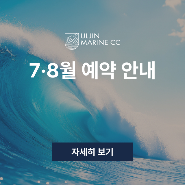 7월그린피